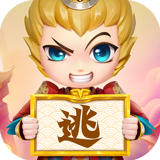 逃跑吧少年九游官方正版 8.37.0 最新版安卓版