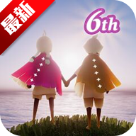 sky光遇国际服最新版本 0.32.6 (374375)安卓版