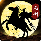 三国志之九州战官方版 1.9.7安卓版